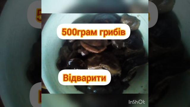 Солянка з грибами