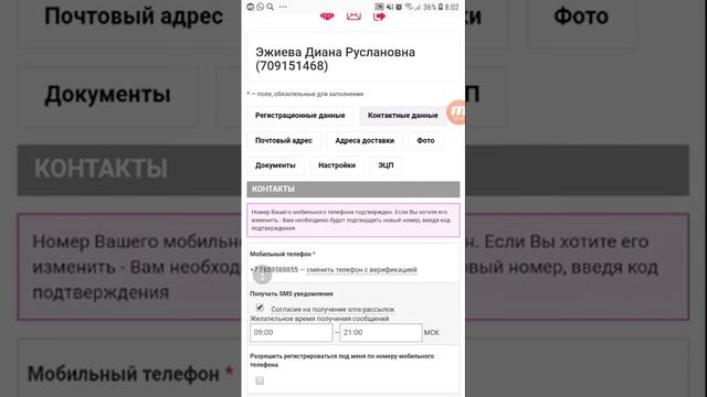 Мастерство и Стремление