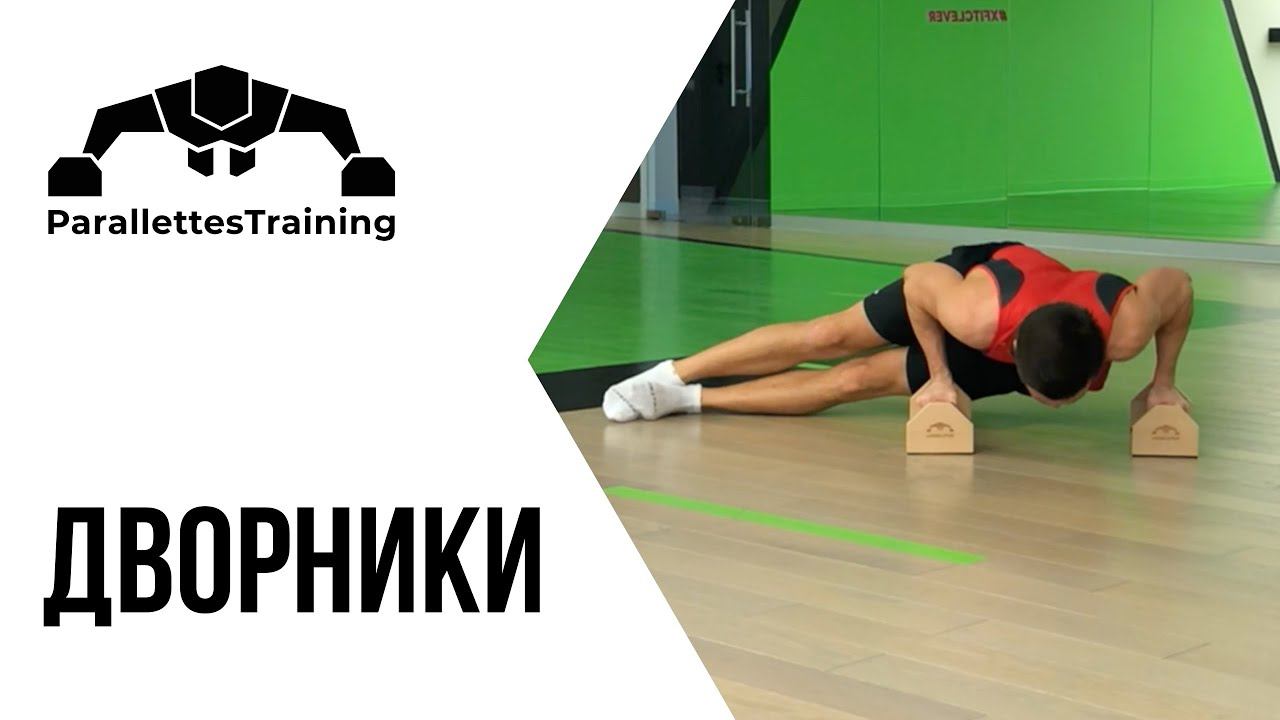Дворники смотреть онлайн