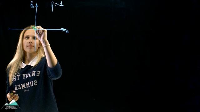 Прогрессии (арифметическая и геометрическая) смотреть онлайн