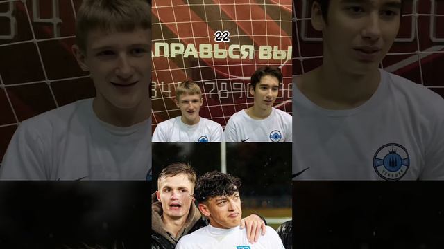 УГАДАЙ ЧЕЛОВЕКА ИЗ МЕДИАФУТБОЛА! #футбол #челлендж #амкал #2drots #броуки #спорт #football #чекушки смотреть онлайн