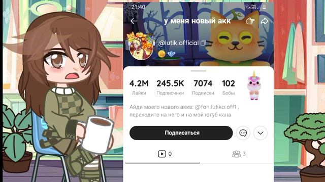 • Почему лютика хейтят? •GachaSonya смотреть онлайн