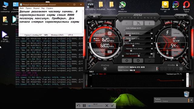 gainward geforce rtx 3070 phantom 8.0 gb enthusiast в майнинге смотреть онлайн