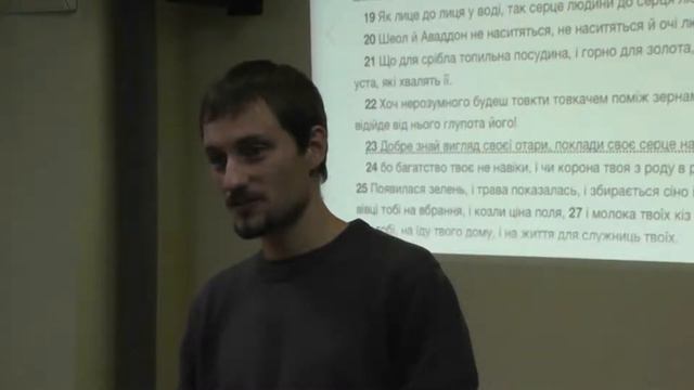 Біблійне обгрунтування домашньої церкви. Олександр Ткачук смотреть онлайн
