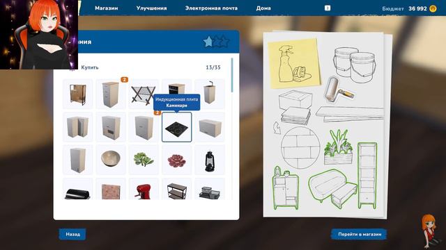 ДОМИК НА БЕРЕГУ МОРЯ ДЛЯ БАБУЛИ ► Хаус Флиппер 2 / House Flipper 2 #5 смотреть онлайн