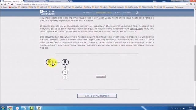ВКонтакте - миллион! Как раскрутить свой бренд! смотреть онлайн