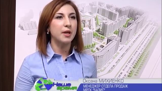 Купить квартиру на треть дешевле рыночной цены теперь реальность смотреть онлайн