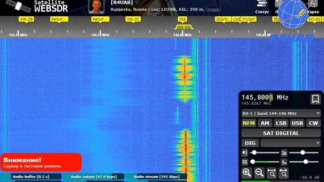 Радиосвязь студентов МГУ им. Н.П. Огарева с российским экипажем Международной Космической Станции смотреть онлайн