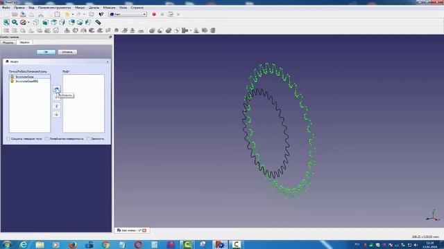 FreeCad lesson 02 простая шестерня смотреть онлайн