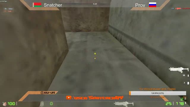 HLDMPRO Summer 1x1 Cup LB 2nd Final Snatcher vs Prov смотреть онлайн