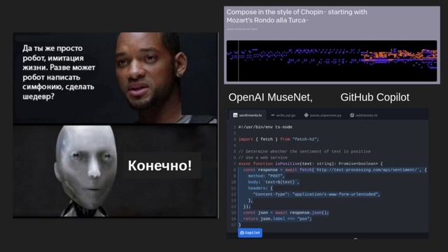 Мастерская «Обработка естественных языков на ДНК и белках» смотреть онлайн