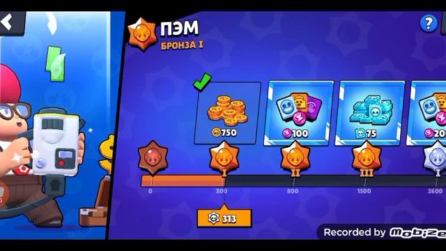 Пэм И Мастерсво