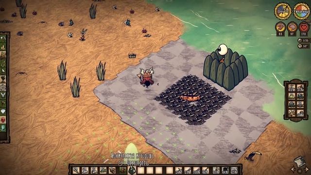 ОДНОГЛАЗАЯ ОБОРОНА! \25\ Don't Starve смотреть онлайн