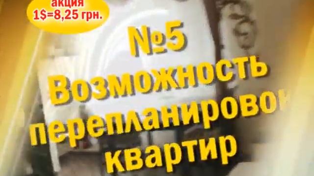 ЖК "Эдельвейс" Апрель 2014 смотреть онлайн
