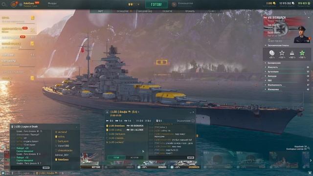 WOW Клановый БОЙ LOD 31/05/23 смотреть онлайн
