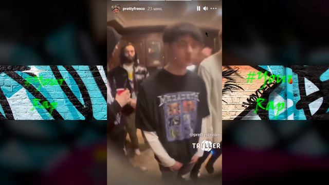 Fresco & Lildrughill - Snippet 30/03/2021 смотреть онлайн