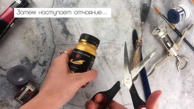 Как открыть банку с акриловой краской. Как открыть присохшую крышку? смотреть онлайн