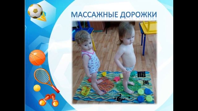Оздоровительная работа в ДОУ смотреть онлайн