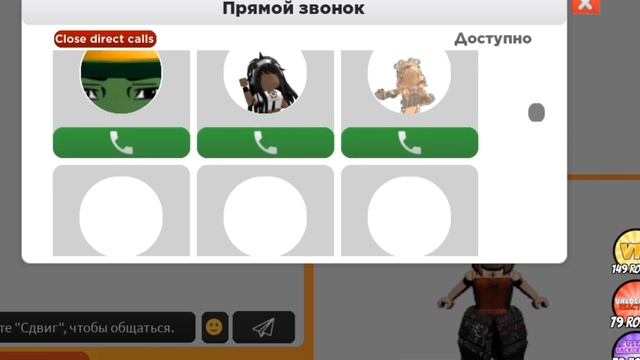 крутые карты в роблоксе где можно находить друзей смотреть онлайн