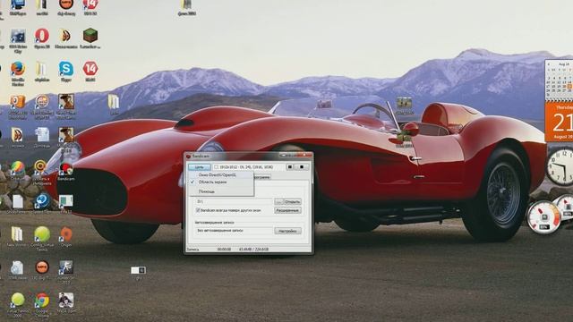 как сделать штоби бандикам не мигал и небл чорный екран смотреть онлайн