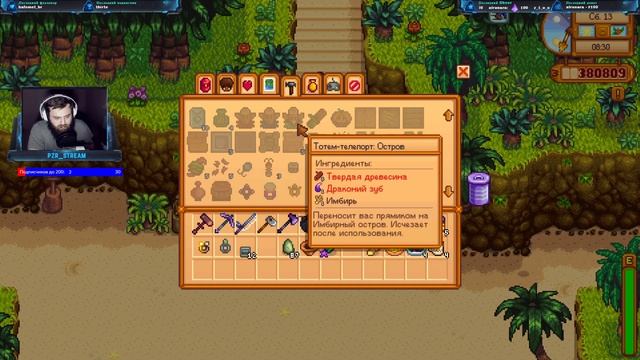 ? УДАЧА НА НАШЕЙ СТОРОНЕ ? – Stardew Valley | #17 смотреть онлайн