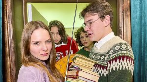 ВСЕ ДЕВОЧКИ В ВОСТОРГЕ ОТ НОВОГО УЧИТЕЛЯ/Трудный возраст