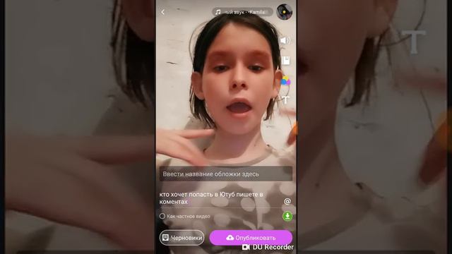 Как сделать обложку на видео в лайк чтобы его не было на видео смотреть онлайн