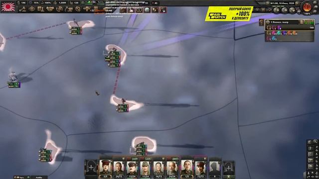 Hearts of Iron IV (Стрим от 21.01.2022) смотреть онлайн
