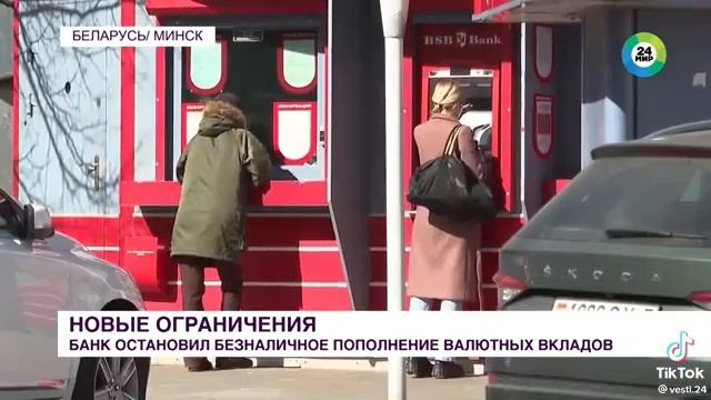 Курс Доларов. Курс валюта США.РОССИИ смотреть онлайн