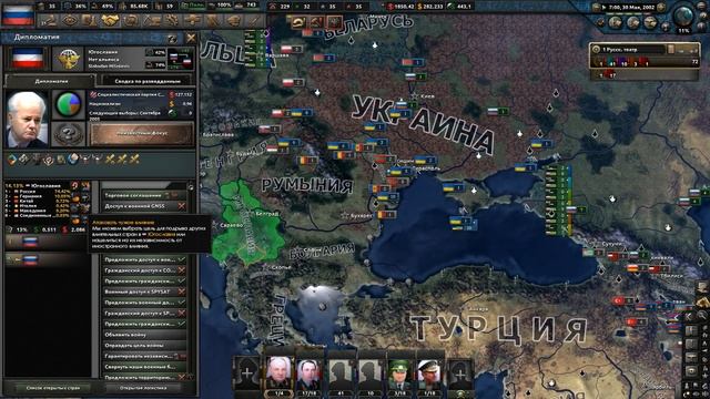 Hearts of Iron 4: Millennium Dawn - 2001 - 2003 годы. смотреть онлайн