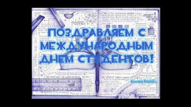 День Студента В Ростове... смотреть онлайн