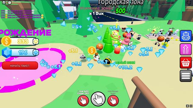 Роблокс но каждую секунду ты богаче смотреть онлайн