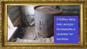 печка из бочки без сварки.mp4