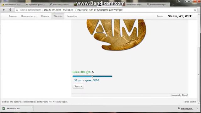 Что такое TDC смотреть онлайн