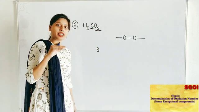 SGOI: CHEMISTRY: CLASS 11 ENG REDOX REACTION PART 4 смотреть онлайн