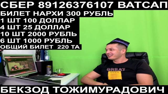 ФИНАЛГА ОЗ КОЛДИ 120 ТА КОЛДИ 300 РУБЛЬ НАРХИ 8 ПАРТИЯ БИЛЕТ БООР смотреть онлайн