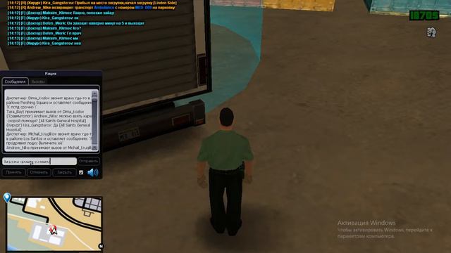 Играем на сервере биг сити лайф смотреть онлайн