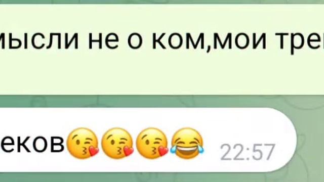 песня:Не ангел 👼 *подпишись!!* смотреть онлайн