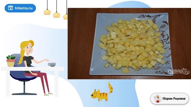 Сборник рецептов