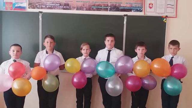 5 класс поздравление смотреть онлайн