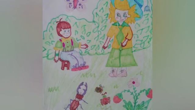 Мой любимый сказочный герой смотреть онлайн