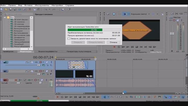 Урок#1 как изменить текст шаблона в Sony Vegas смотреть онлайн