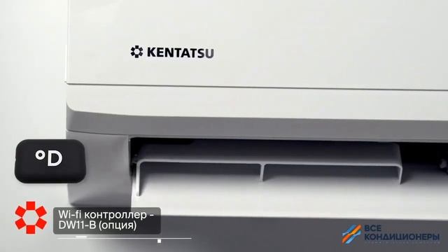Обзор на кондиционер серии Ichi от бренда Kentatsu смотреть онлайн