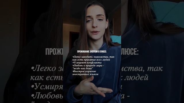 Матрица Судьбы 21 аркан, 2 часть в профиле) #арканы#матрицасудьбы смотреть онлайн