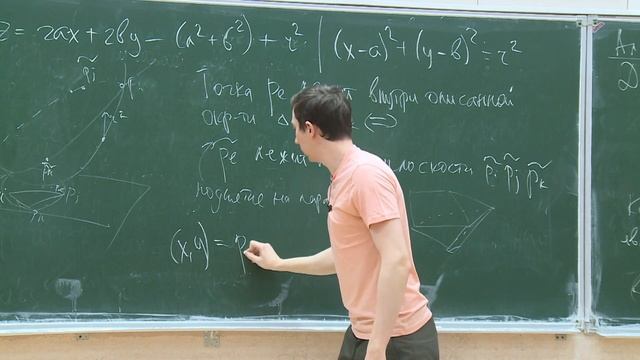 Алгоритмы и структуры данных 15. Триангуляция Делоне. kd-дерево смотреть онлайн