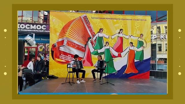 Городской фестиваль национальных фольклорных ансамблей «Хоровод» и фестиваль «Играй, гармонь!» смотреть онлайн