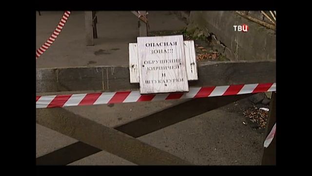Кибер Зона на ТВЦ смотреть онлайн