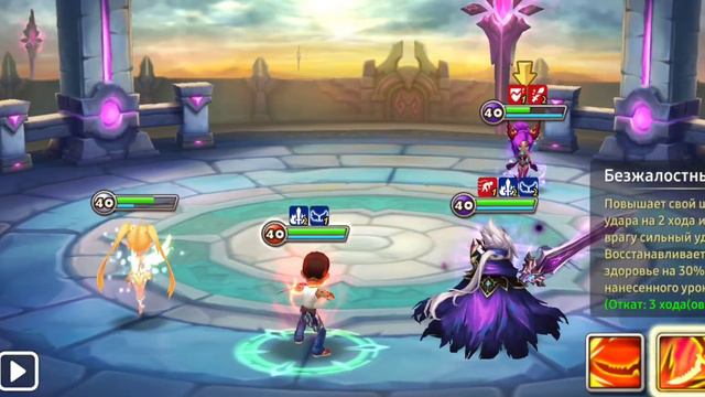 Summoner wars. Золотой захват (хоть тут дают ударить). #swc2022 #summonerswar смотреть онлайн