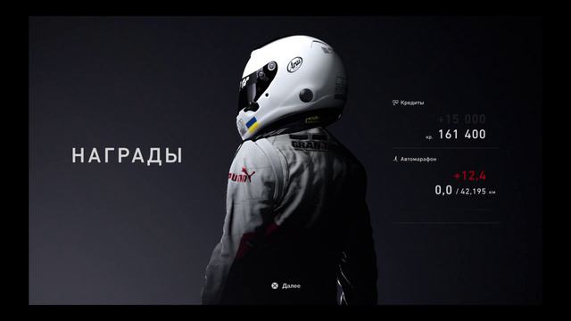 Gran Turismo™ 7 получение 2 машин смотреть онлайн