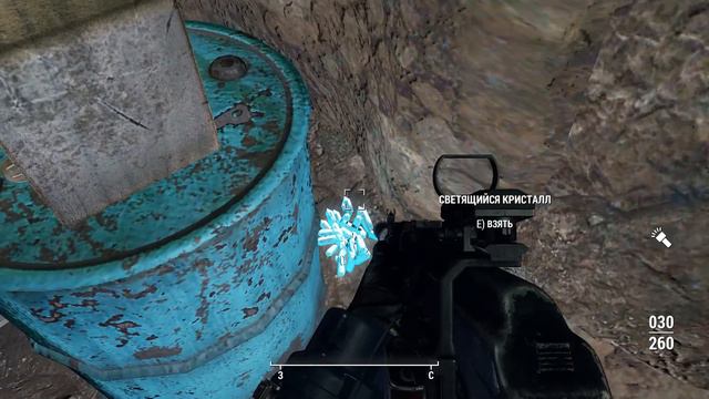 Fallout 4 Светящийся кристалл смотреть онлайн